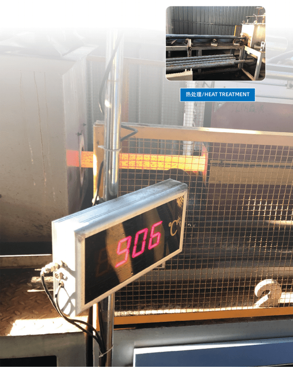 Intermediate frequency quenching heat treatment