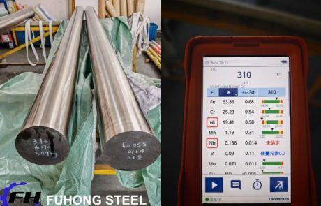 310 Stainless Steel